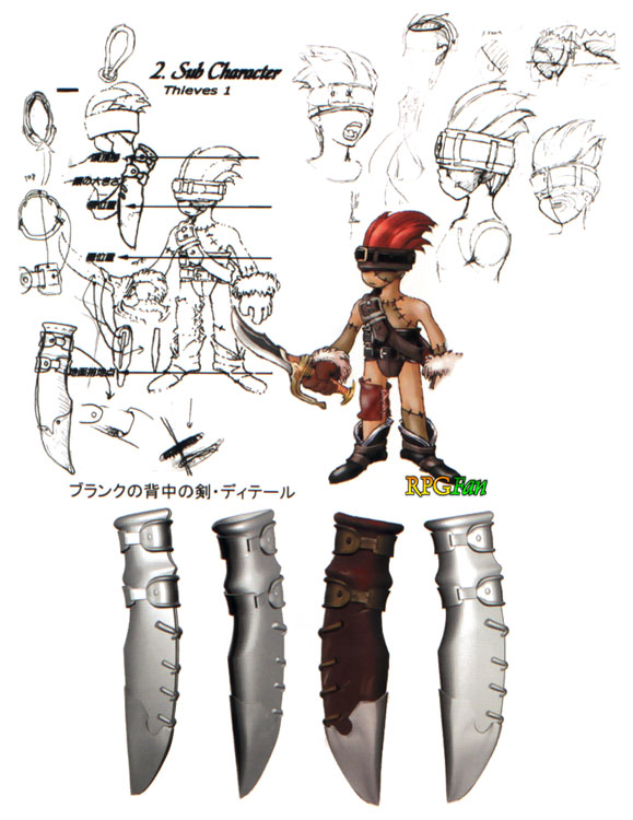 Otaku Gallery  / Art Books / Final Fantasy 9 - Artbook / art-design13.jpg